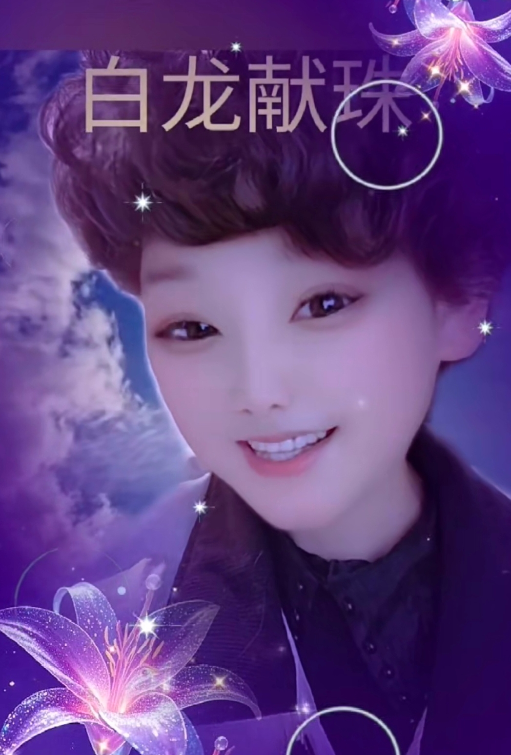 MEITU_20251130_193802963.jpg
